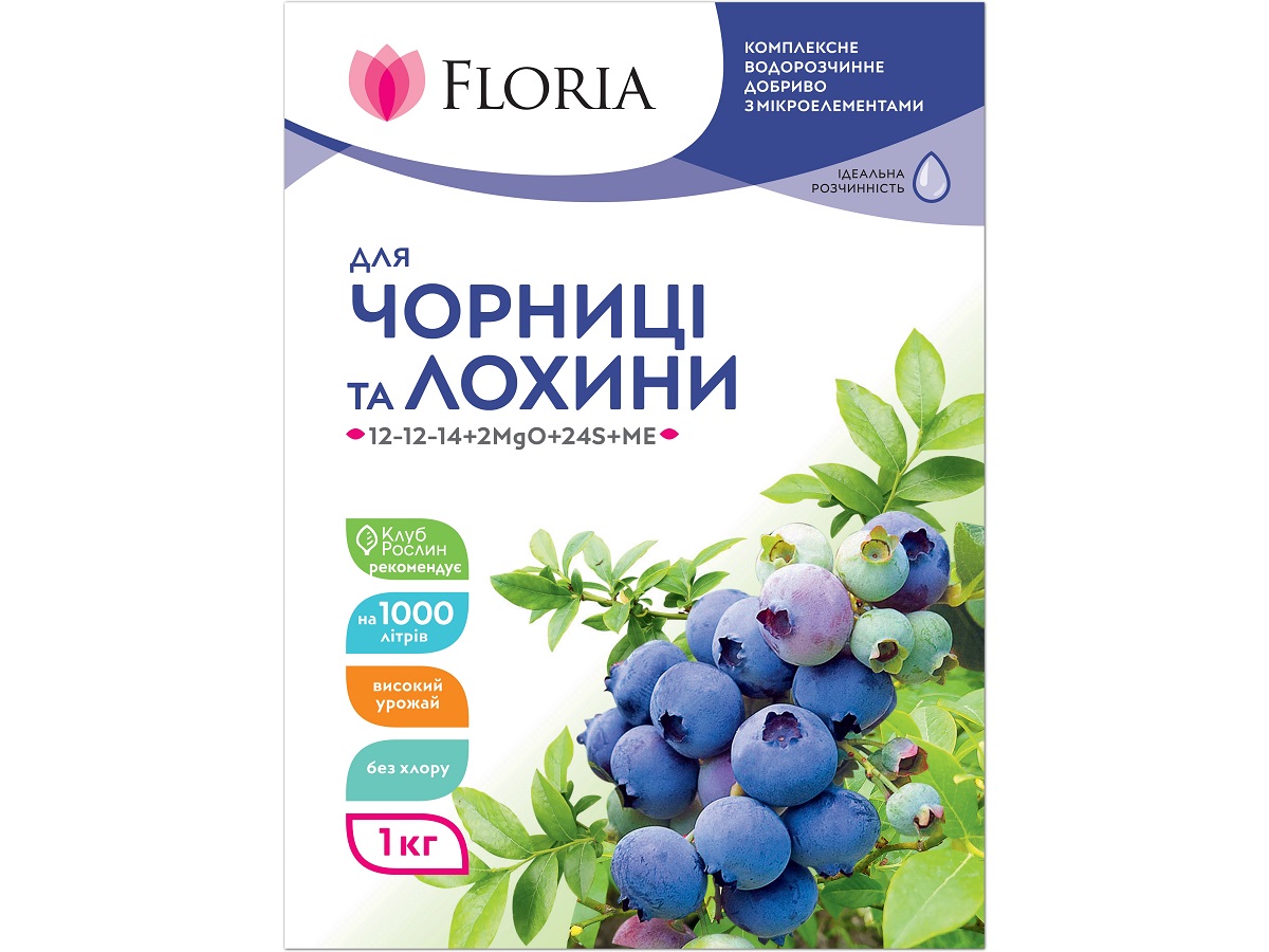 Удобрение Floria Sol для голубики и черники водорастворимое Флория Сол / 1 кг