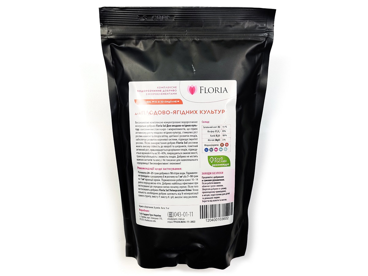 Добриво Floria Sol для плодово-ягідних культур водорозчинне Флорія Сол / 1 кг