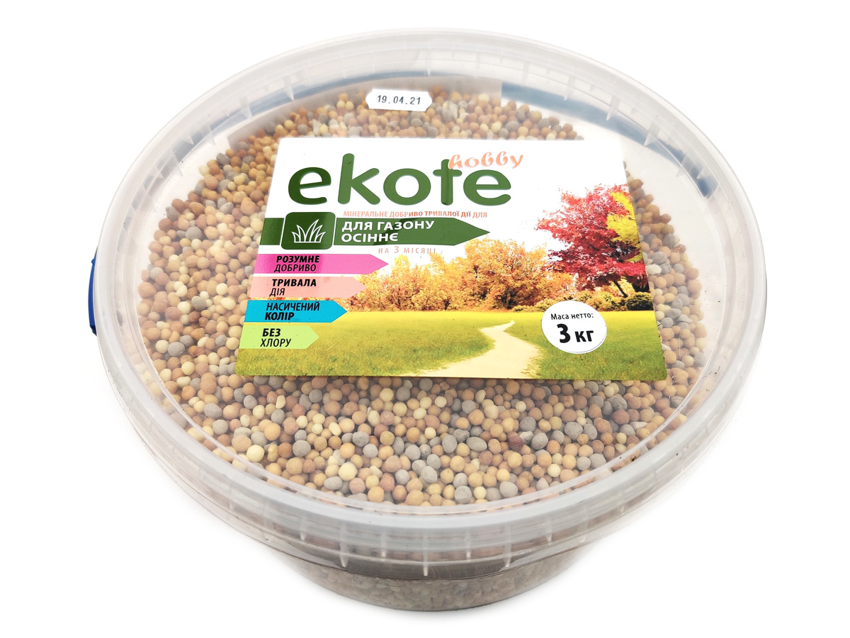 Добриво Еkote для газону осіннє 2-3 місяці, 3 кг / Екоте - добриво тривалої дії