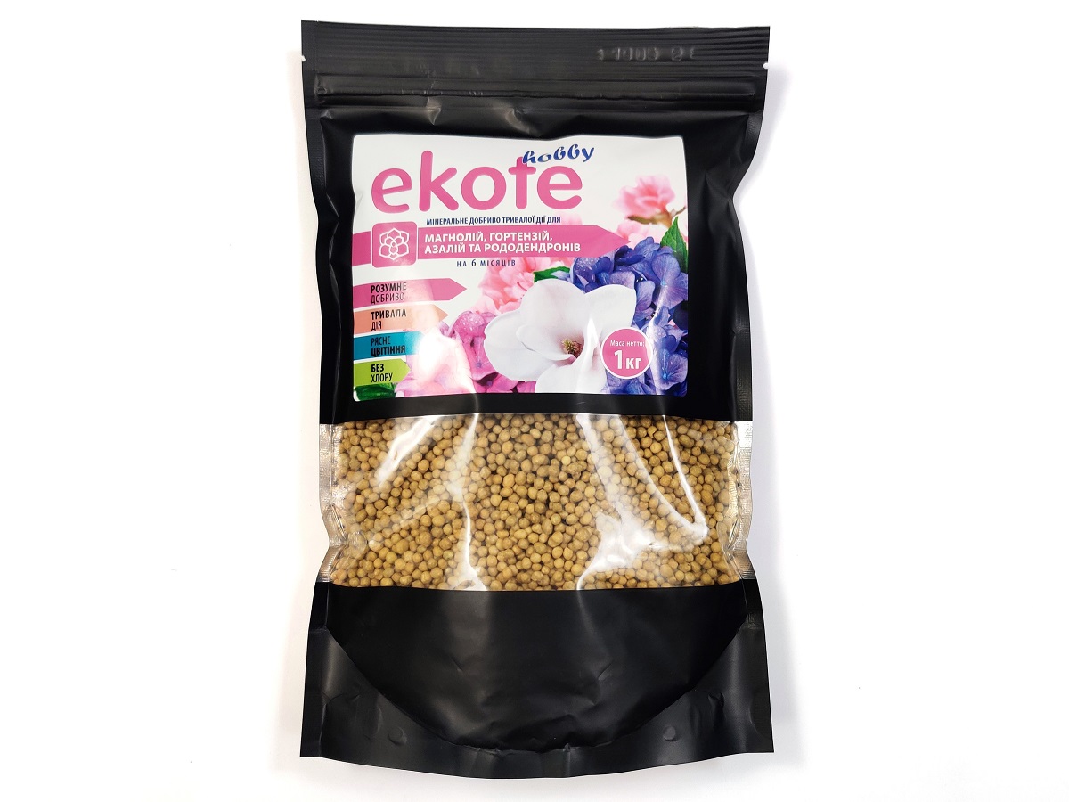 Добриво Еkote для рододендронів, азалій та магнолій 6 міс, 1 кг / Екоте - добриво тривалої дії