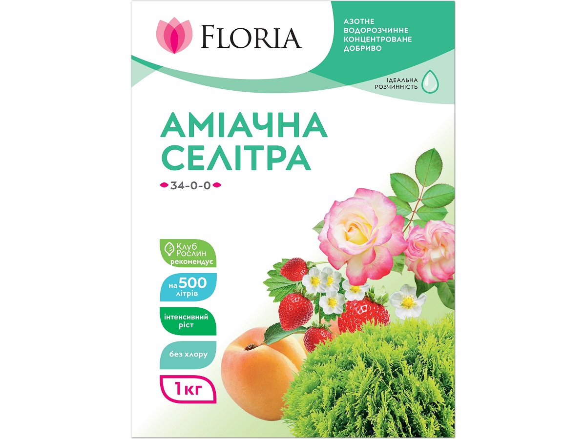 Удобрение Floria Sol аммиачная селитра водорастворимое Флория Сол / 1 кг
