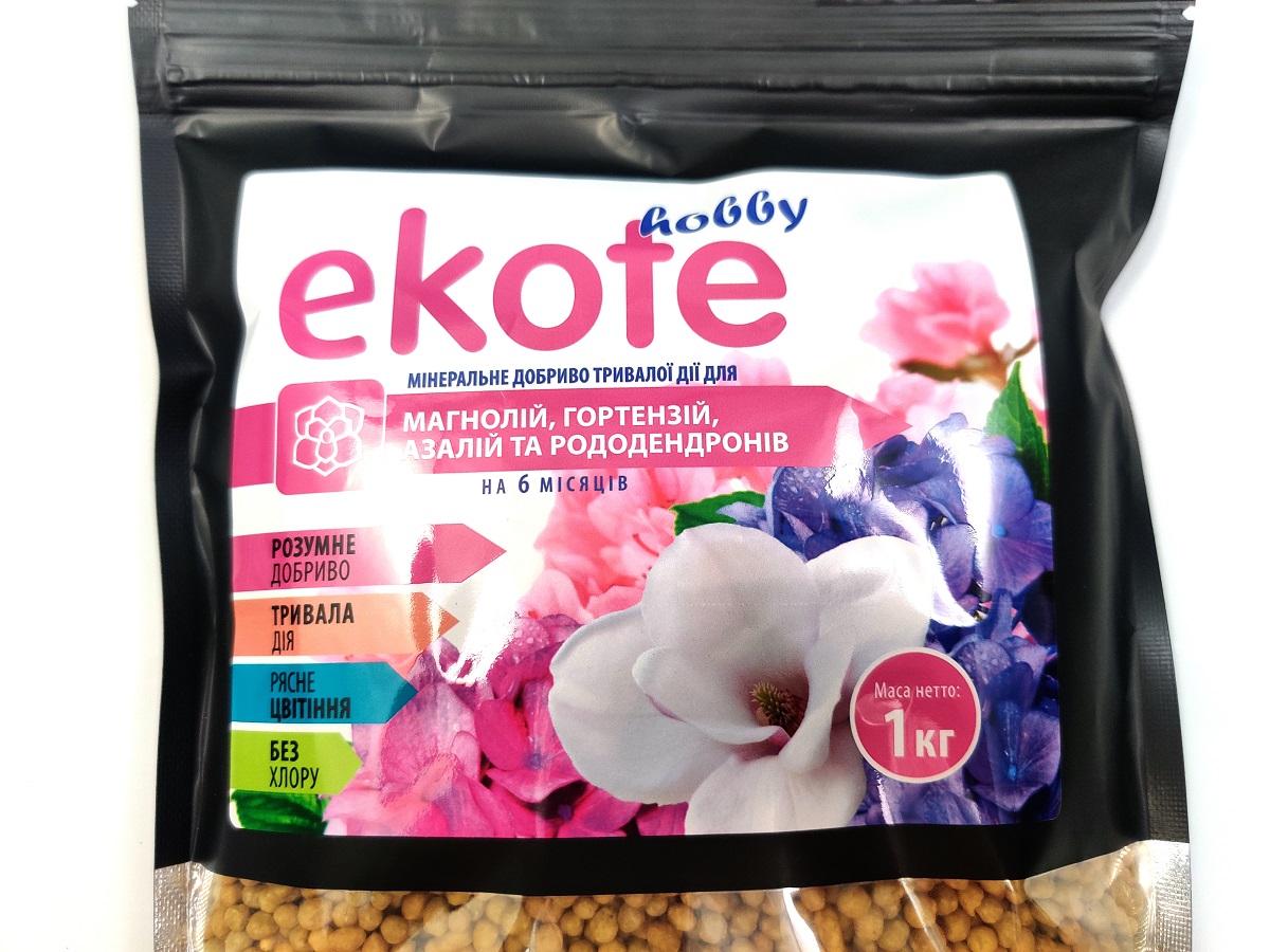 Добриво Еkote для рододендронів, азалій та магнолій 6 міс, 1 кг / Екоте - добриво тривалої дії