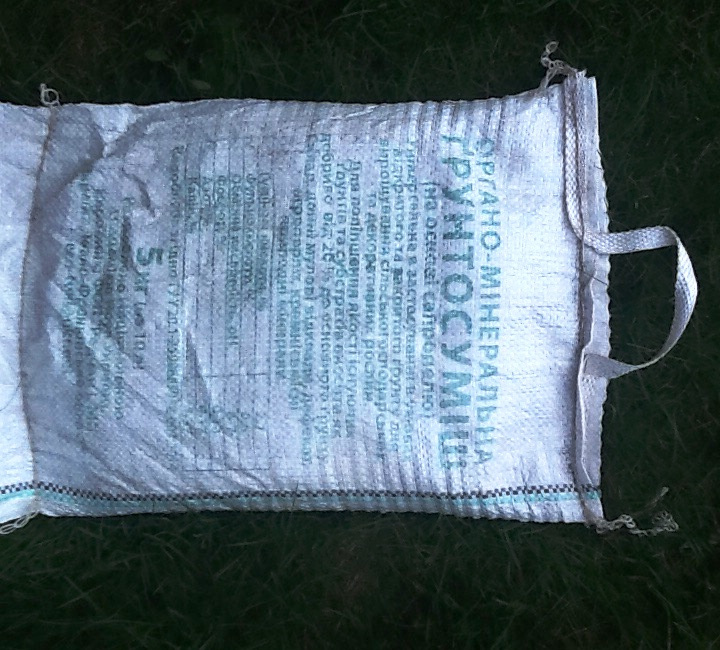 Органо-мінеральне добриво "Грунтосуміш", 5 кг