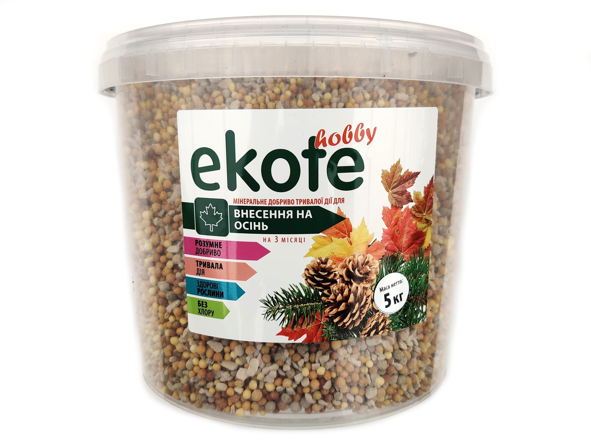 Добриво Еkote для внесення на осінь 2-3 міс, 5 кг / Екоте - добриво пролонгованої дії