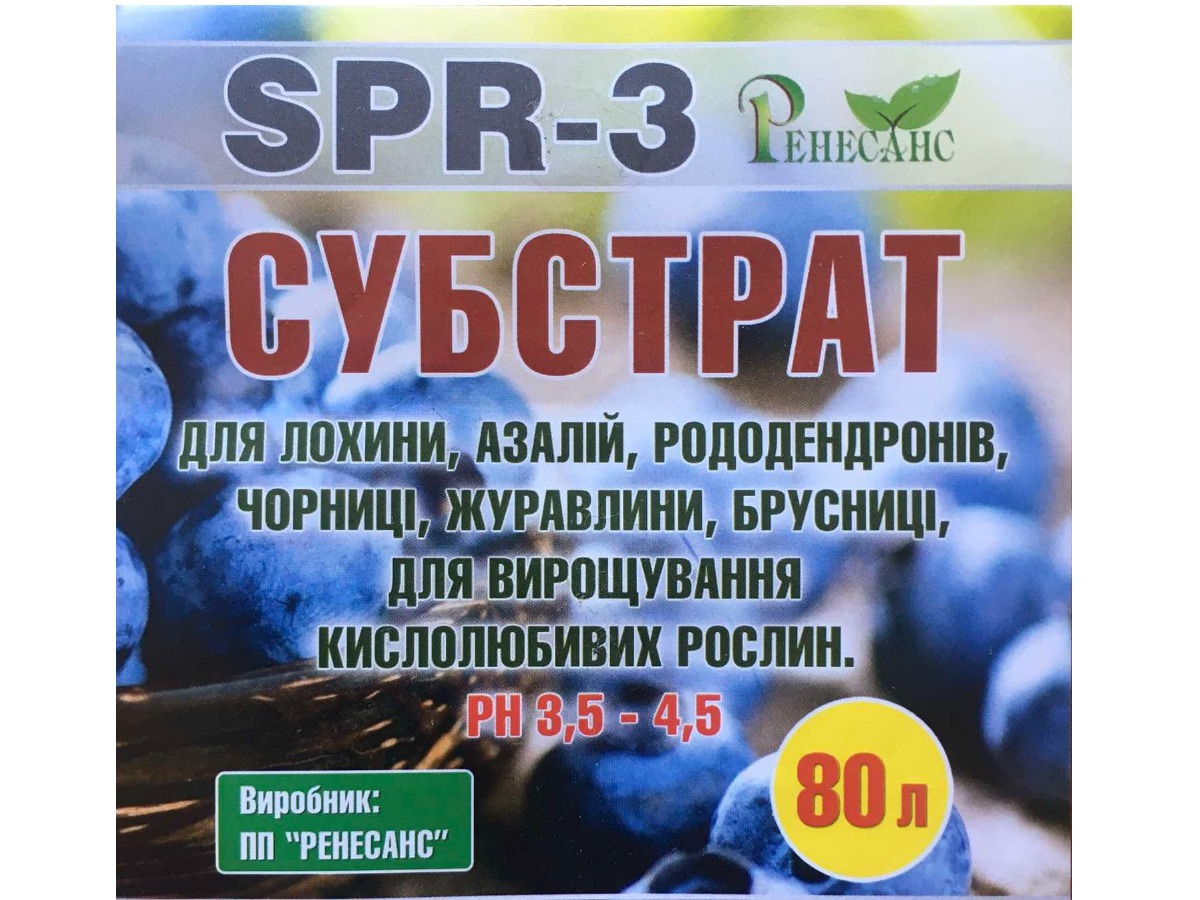Субстрат Ренесанс для лохини, азалій, рододендронів SPR-3 / 80 л