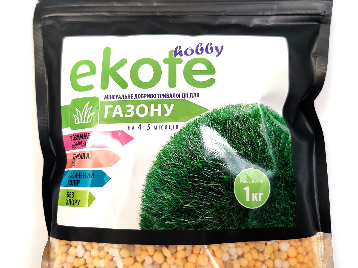 Добриво Еkote для газону 4-5 місяців, 1 кг / Екоте - добриво тривалої дії