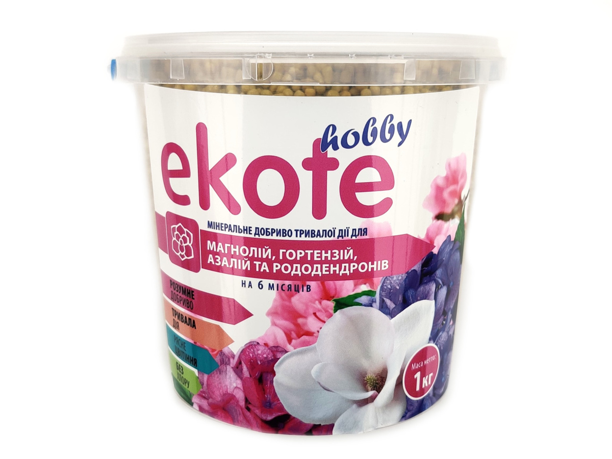 Удобрение Еkote для рододендронов, азалий и магнолий 6 мес, 1 кг / Экотэ - удобрение длительного действия