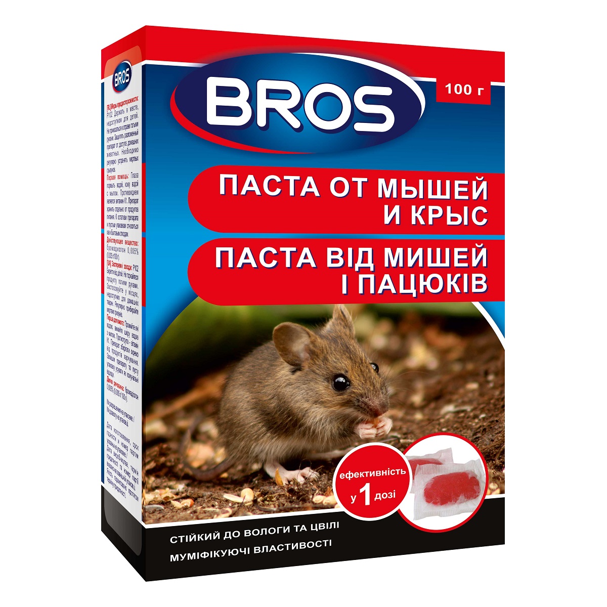 Паста від мишей та пацюків Bros 100 г / Брос