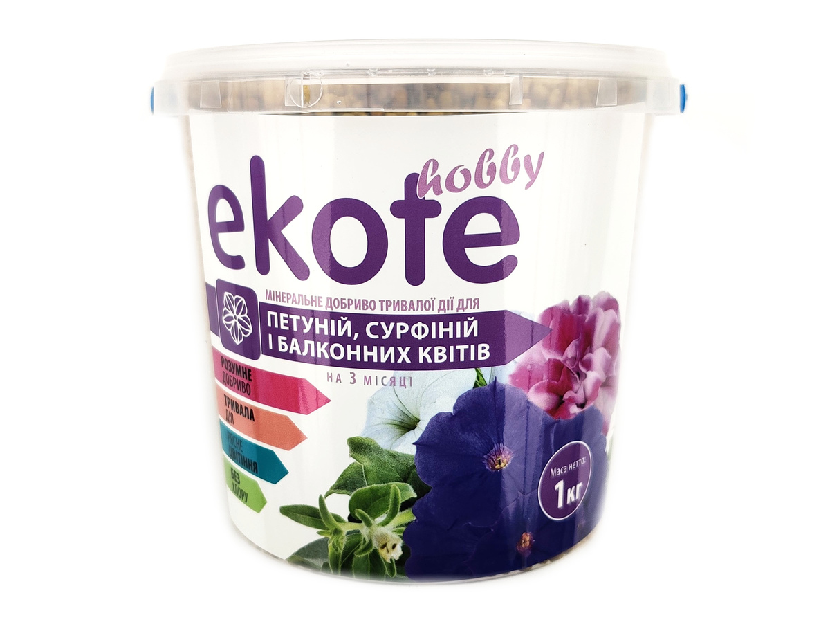 Удобрение Ekote для петуний, сурфиний и балконных цветов 6 мес, 1 кг / Экотэ - удобрение длительного действия