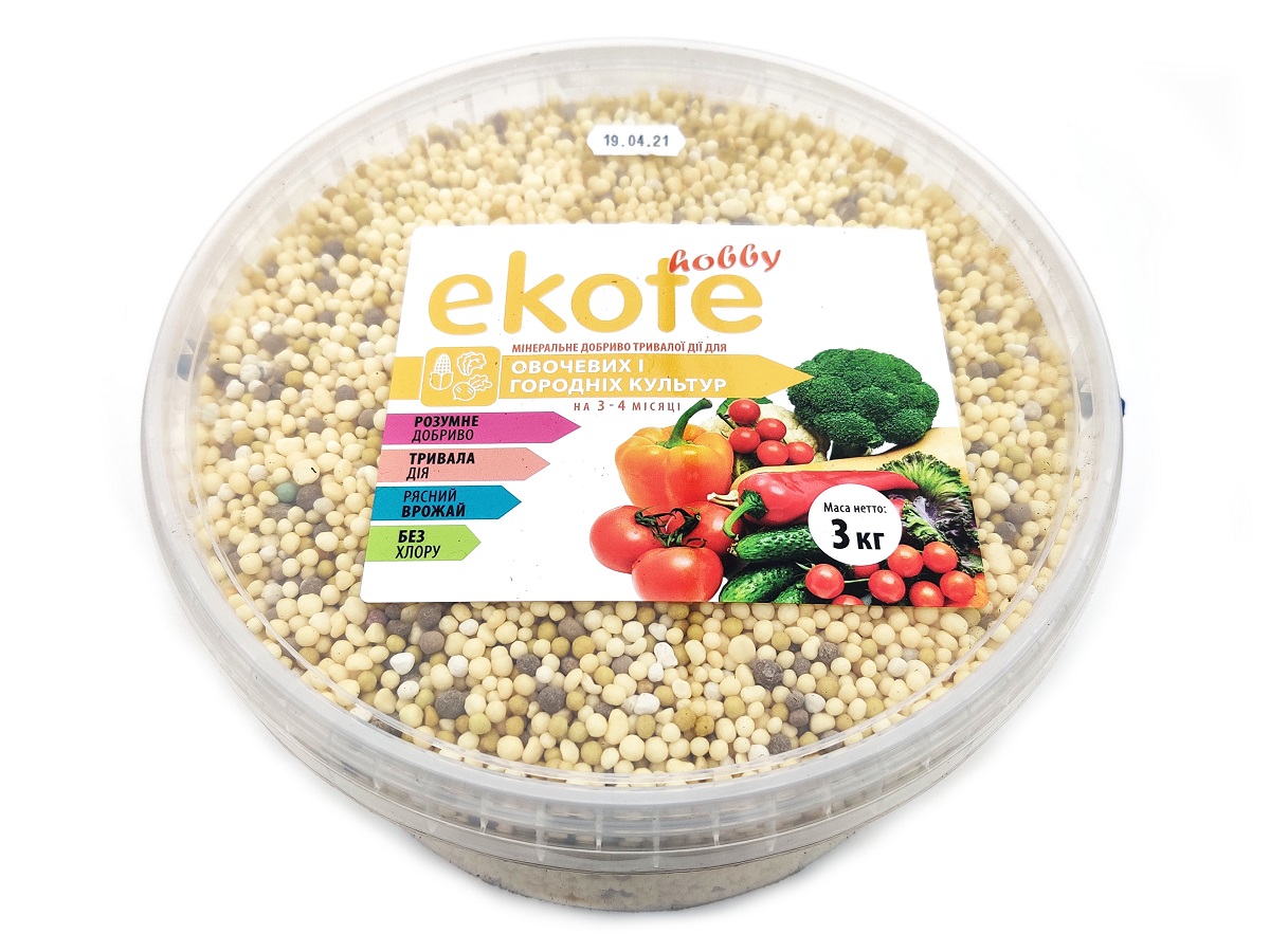 Добриво Еkote для овочевих і городніх культур 3-4 місяців, 3 кг / Екоте - добриво тривалої дії