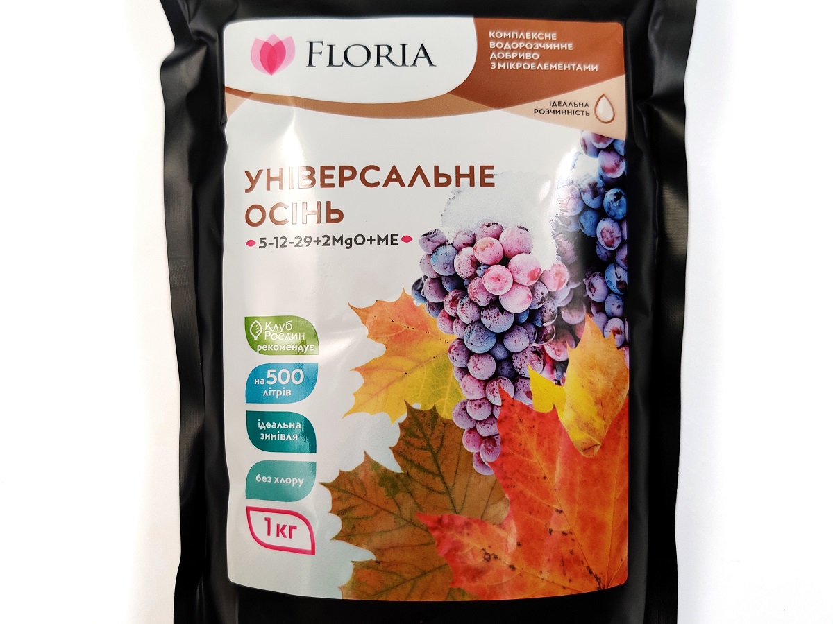 Удобрение Floria Sol универсальное Осень водорастворимое Флория Сол / 1 кг