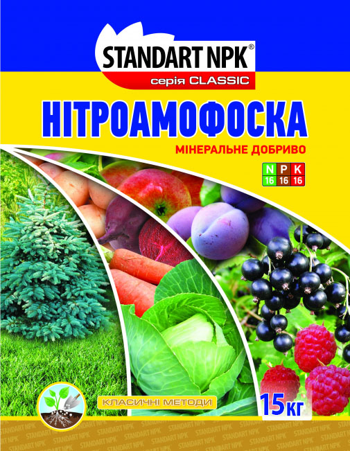 Минеральное удобрение Standart NPK нитроаммофоска, 15 кг