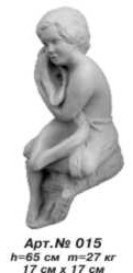 Садовая скульптура «Мальчик с ракушкой»