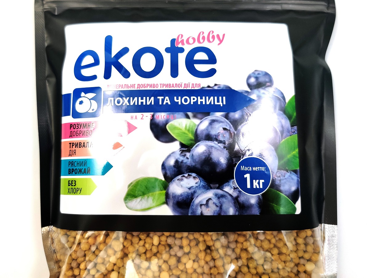 Добриво Еkote для лохини та чорниці 2-3 місяці, 1 кг / Екоте - добриво тривалої дії