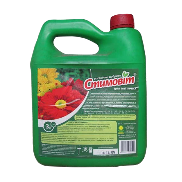 Жидкое органическое удобрение «Стимовит» для цветущих растений, 3 л