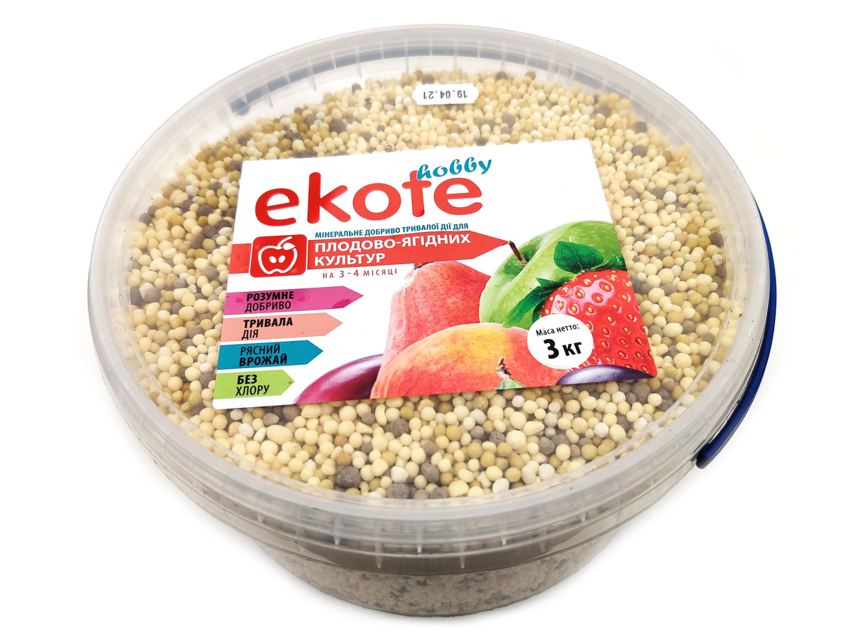 Добриво Еkote для плодово-ягідних культур 3-4 місяці, 3 кг / Екоте - добриво тривалої дії