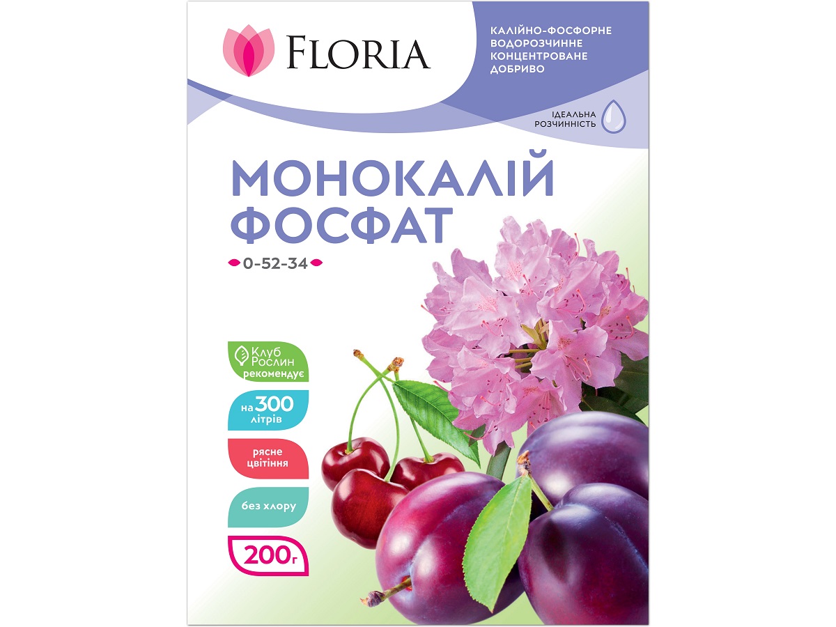 Удобрение Floria Sol Монокалий фосфат водорастворимое Флория Сол / 200 г