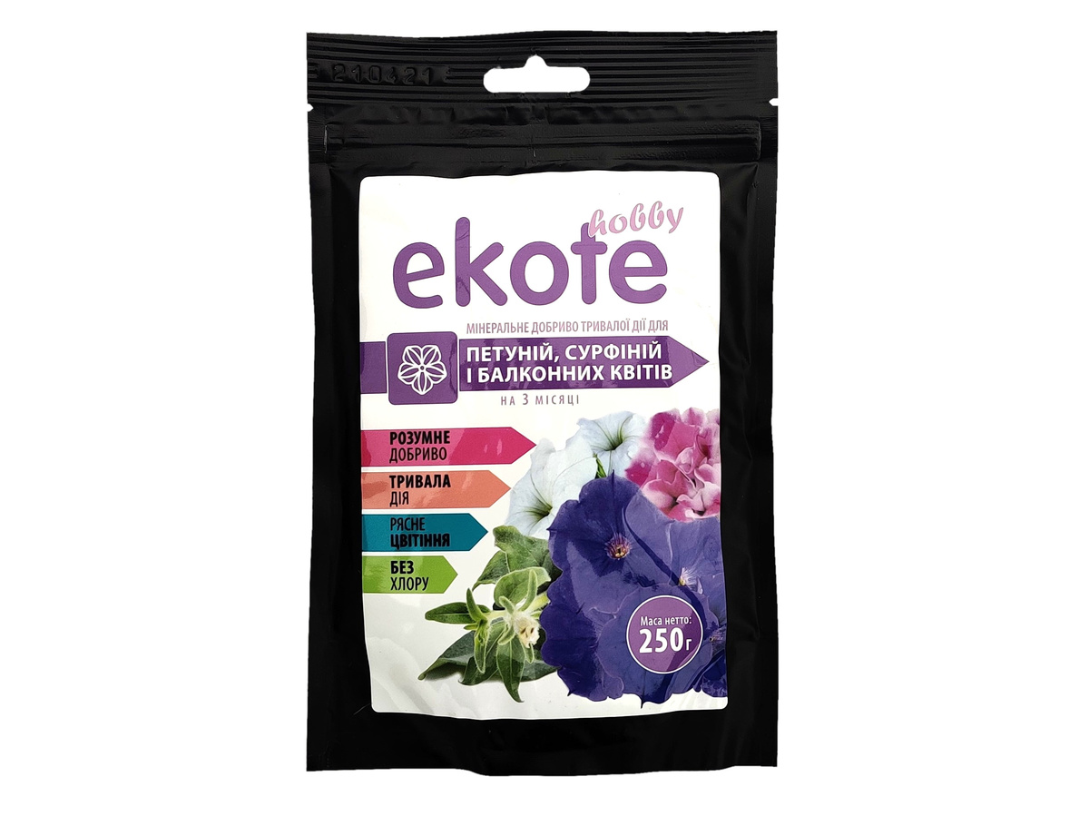 Удобрение Ekote для петуний, сурфиний и балконных цветов 6 мес, 250 г / Экотэ - удобрение длительного действия