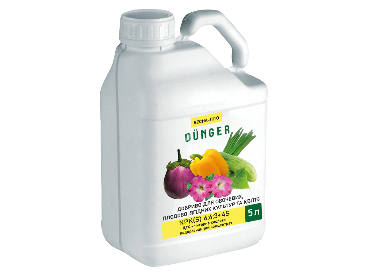 Удобрение Дюнгер для овощей и плодово-ягодных 5 л 6-6-3+4S+0,1 янтарная к-та комплексное водорастворимое концентрат (Dunger)