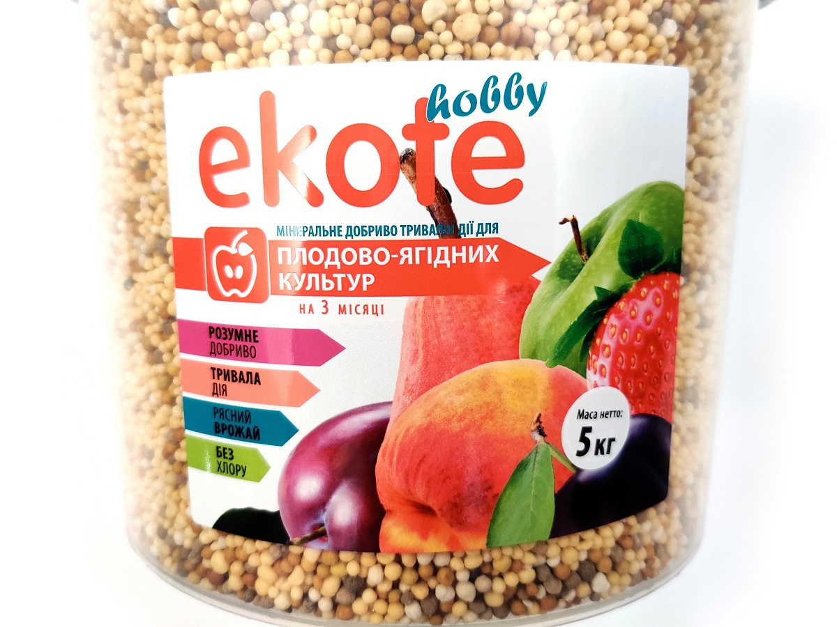 Добриво Еkote для плодово-ягідних культур 3-4 місяці, 5 кг / Екоте - добриво тривалої дії