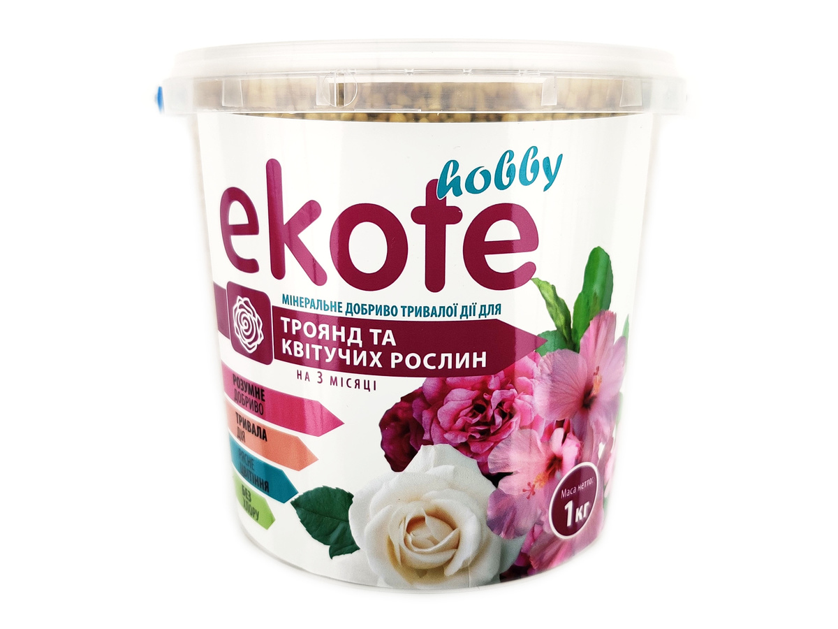 Добриво Еkote для квітів, троянд та гортензій 6 міс, 3 кг / Екоте - добриво тривалої дії