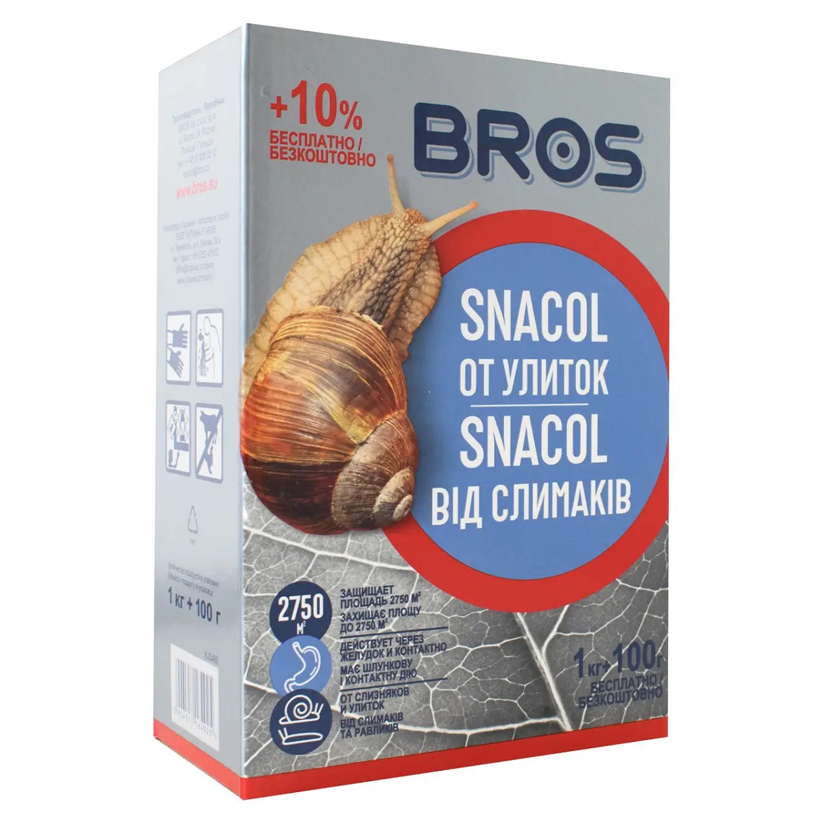 Гранулы от улиток Snacol Bros 1 кг / Брос