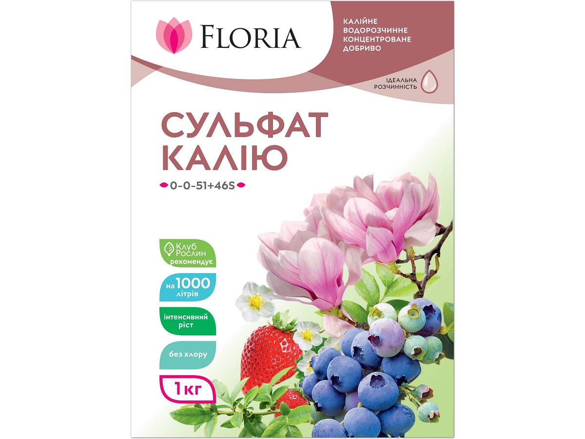 Добриво Floria Sol сульфат калію водорозчинне Флорія Сол / 1 кг