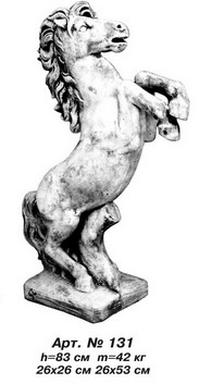 Садовая декоративная фигурка «Лошадь», 83 см