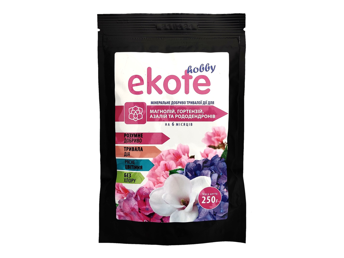 Добриво Еkote для рододендронів, азалій та магнолій 6 міс, 250 г / Екоте - добриво тривалої дії
