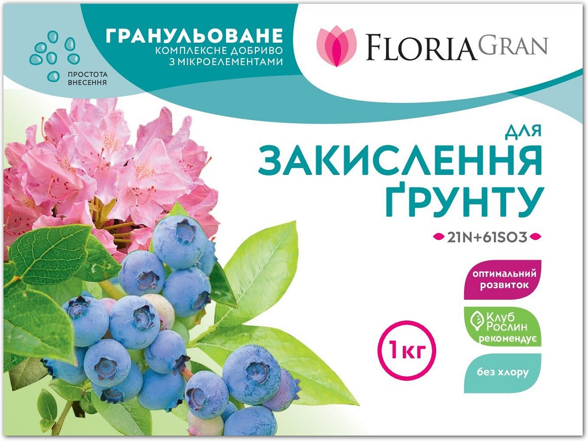 Добриво Floria Gran для закислення ґрунту гранульоване безхлорне Флорія Гран / 1 кг