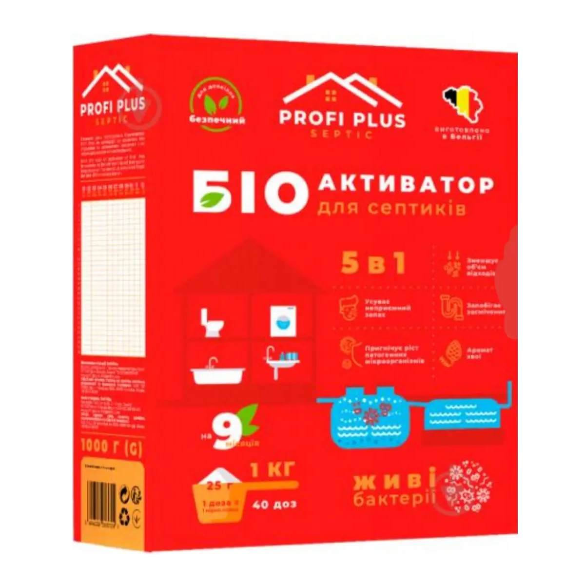 Биоактиватор для септиков Profi Plus Septic 1 кг / Профи Плюс