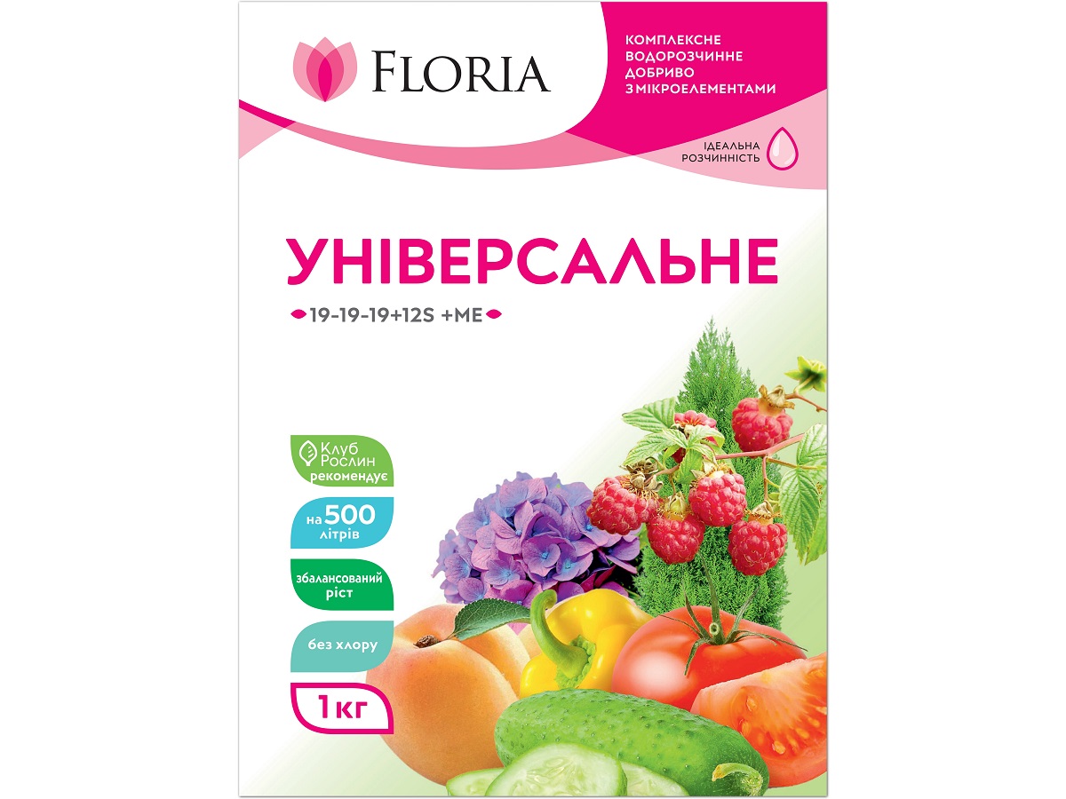 Добриво Floria Sol універсальне з мікроелементами водорозчинне Флорія Сол / 1 кг