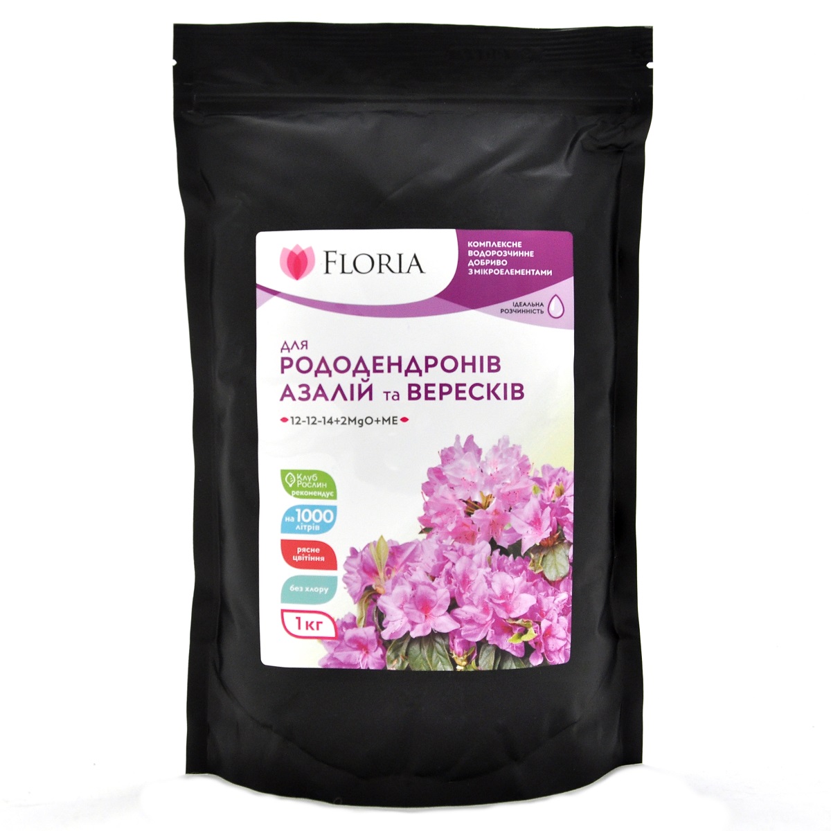 Добриво Floria Sol для рододендронів, азалій та вересків водорозчинне Флорія Сол / 1 кг