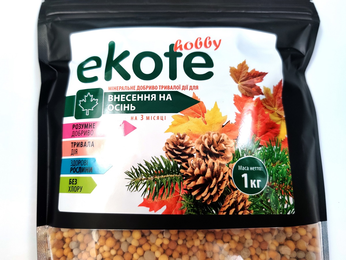 Удобрение Еkote для внесения на осень 2-3 мес, 1 кг / Экотэ - удобрение длительного действия