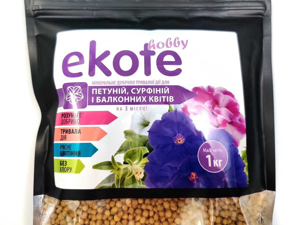 Удобрение Ekote для петуний, сурфиний и балконных цветов 6 мес, 1 кг / Экотэ - удобрение длительного действия