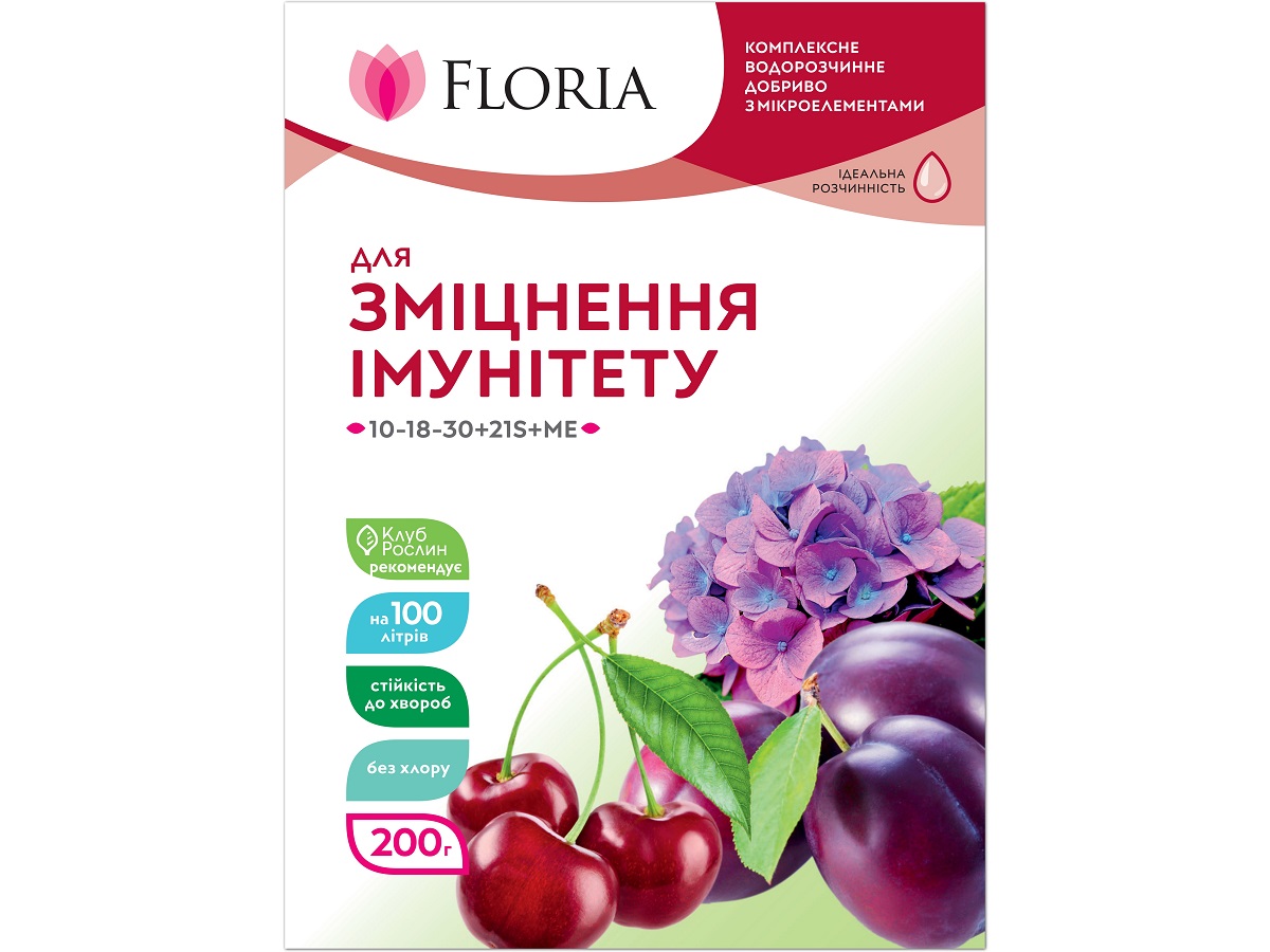 Добриво Floria Sol для зміцнення імунітету рослин водорозчинне Флорія Сол / 200 г