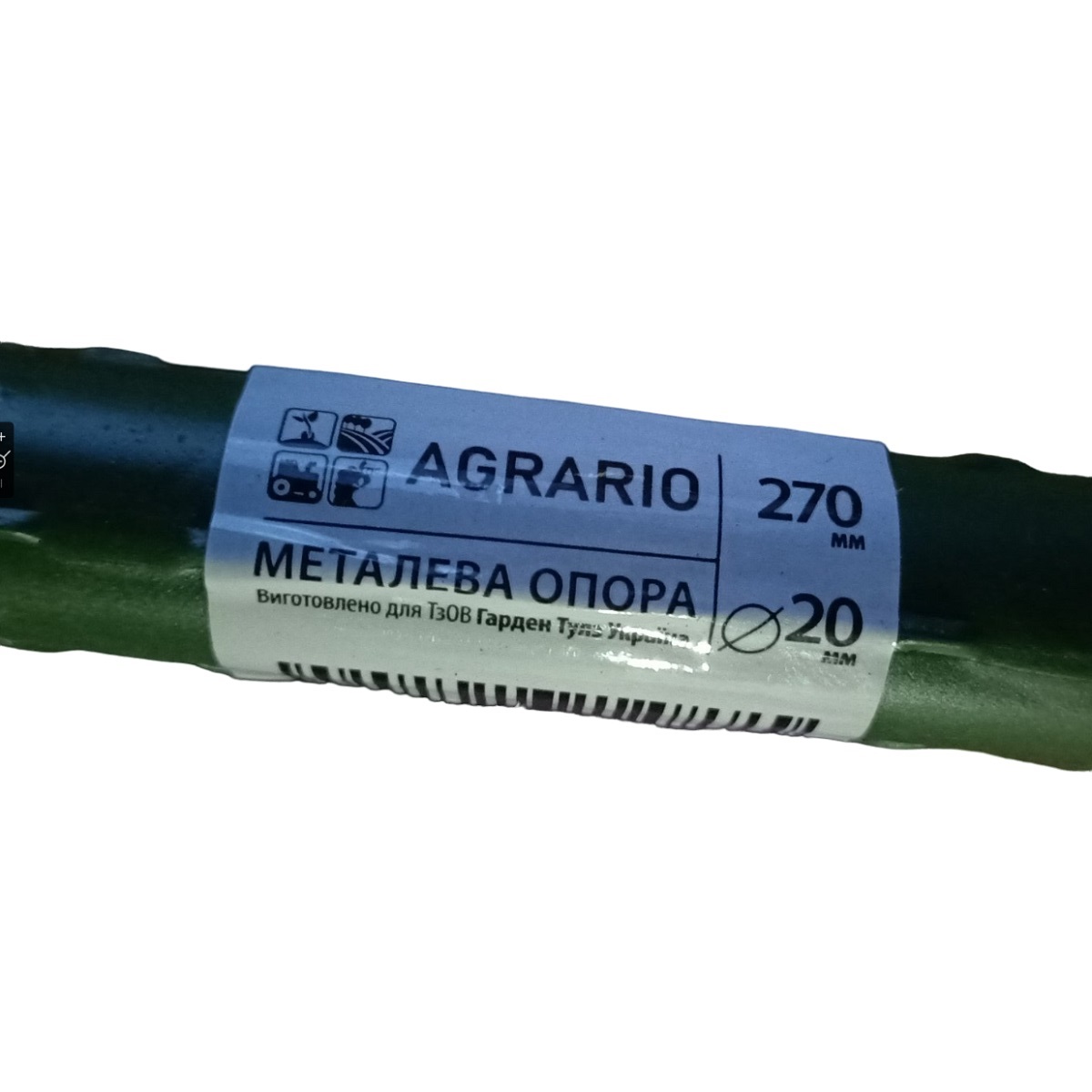 Металева опора для рослин Agrario 20-270 з пластиковим покриттям 20 мм х 2,7 м / Аграріо 20-270
