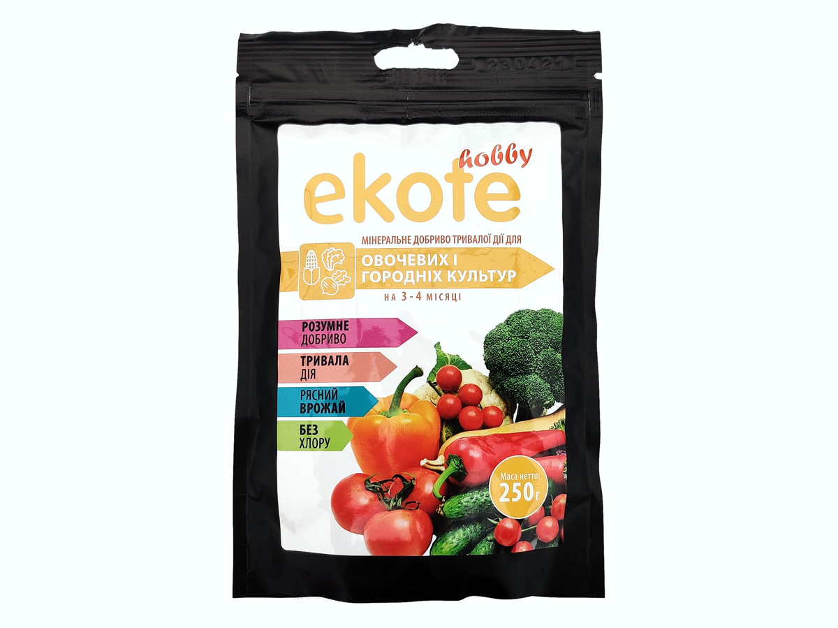 Добриво Еkote для овочевих і городніх культур 3-4 місяців, 250 г / Екоте - добриво тривалої дії