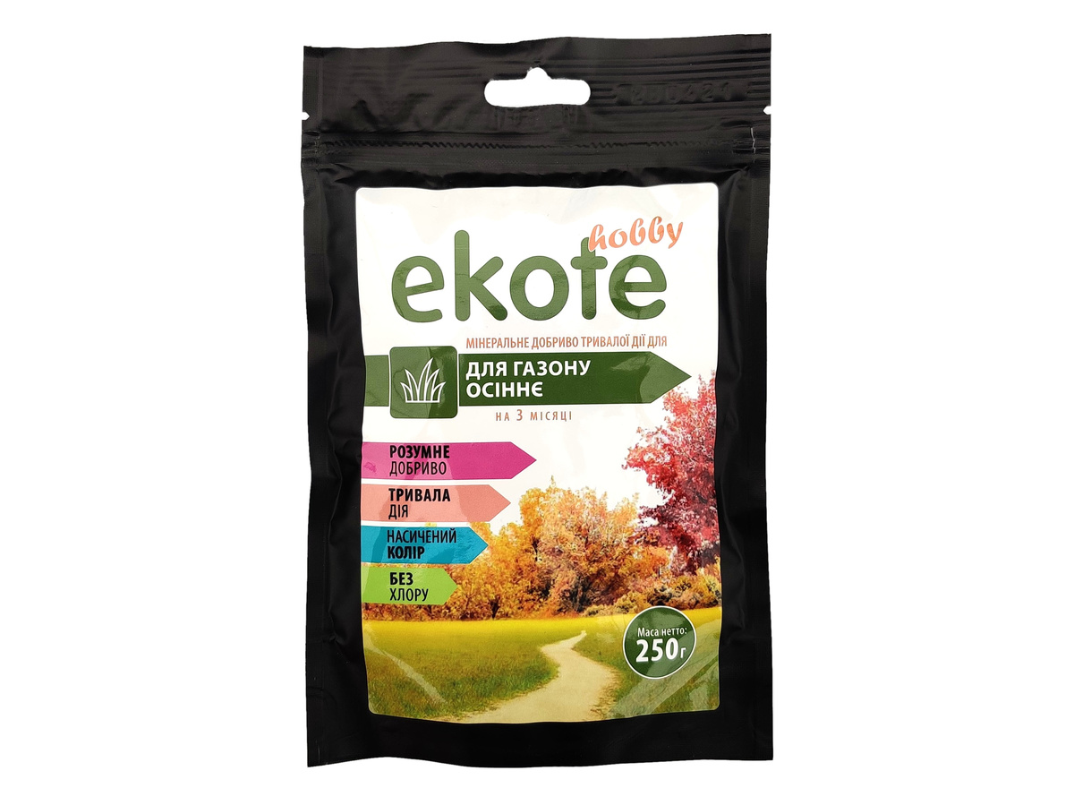 Удобрение Ekote для газона осеннее 2-3 месяца, 250 г / Экотэ - удобрение длительного действия