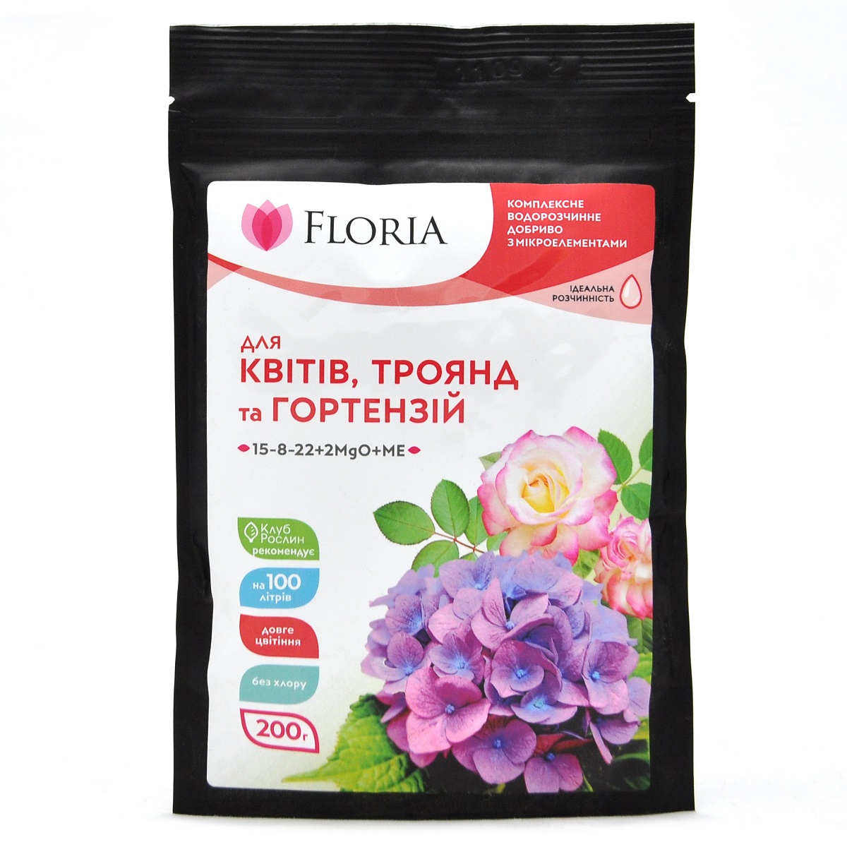 Добриво Floria Sol для квітів, троянд та гортензій водорозчинне Флорія Сол / 200 г