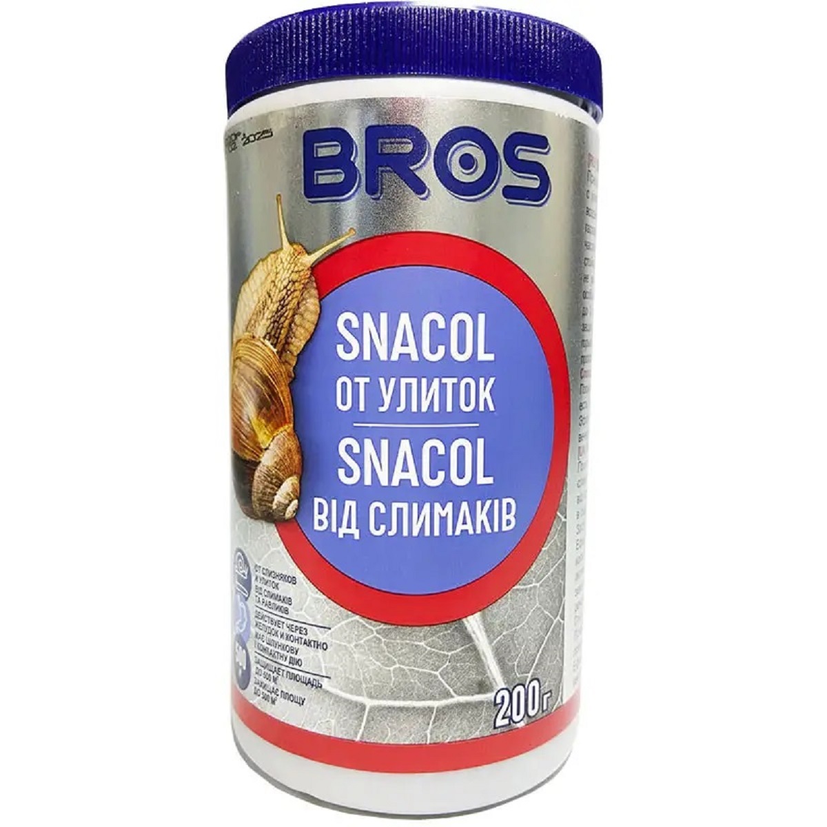 Гранулы от улиток Snacol Bros 200 г / Брос