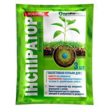 Инсектицидные таблетки Инспиратор (имидаклоприд 200г/кг + NPK+ME) 3шт / AgroProtection 150200301551 фото