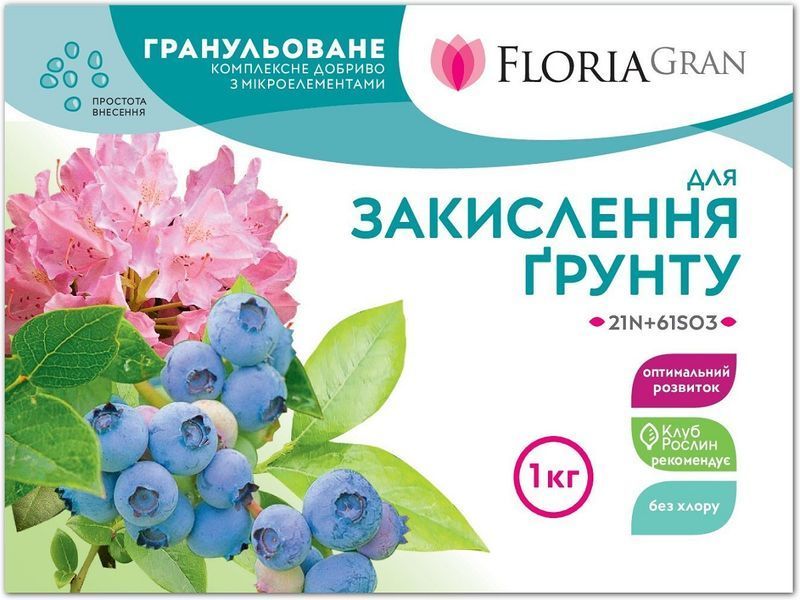 Удобрение Floria Gran для окисления грунта безхлорное гранулированное Флория Гран / 200 г 120400103715 фото
