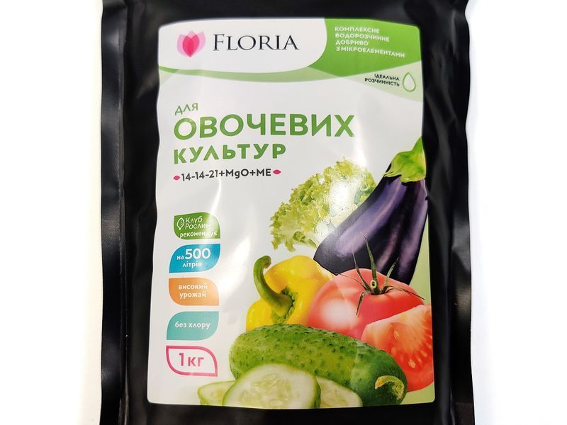 Добриво Floria Sol для овочевих культур водорозчинне Флорія Сол / 1 кг 120400103618 фото