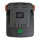 Батарея 21 V Stocker 312/7 для опрыскивателей 312-6-7-8,404-5-6,432-3-4,580-1-2-3-4-5,612,613,614,615,616,617,618,619,621-2-3-4-5-6-7-9 / Штокер 312/7 120900200832 фото 6