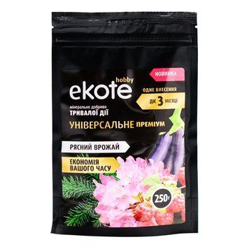 Удобрение Ekote универсальное Premium с микроэлементами на 3 месяца, 250 г / Экоте &ndash; удобрение длительного действия 120400112311 фото