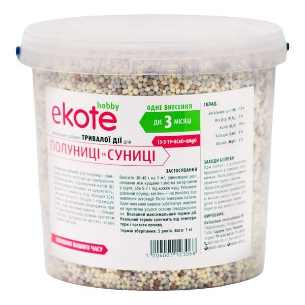 Удобрение Еkote для клубники и земляники 3 мес, 3 кг / Экоте &ndash; удобрение длительного действия 120400112322 фото
