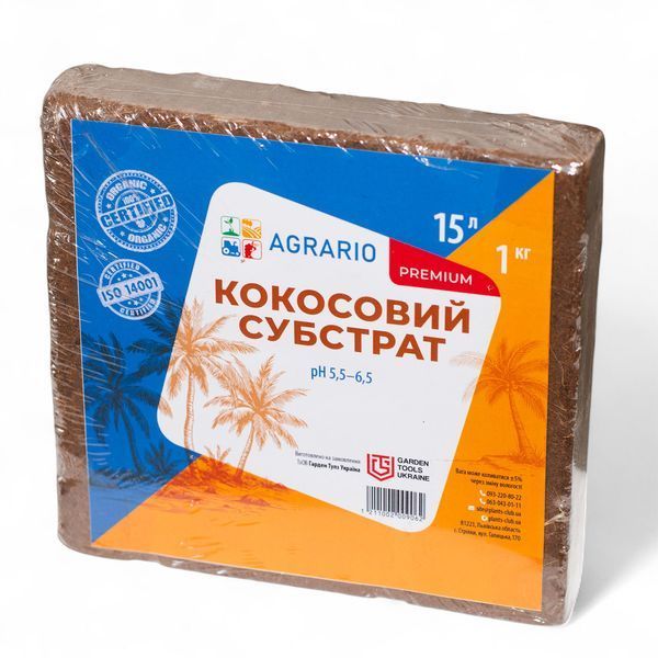 Кокосовий блок торф Agrario Premium 1 кг в упакуванні / Аграріо кокосовий субстрат 121100200906 фото