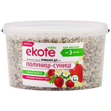Удобрение Еkote для клубники и земляники 3 мес, 5 кг / Экоте &ndash; удобрение длительного действия 120400112323 фото