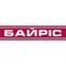 Bayris